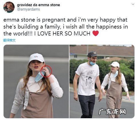 演员荷兰弟有女朋友吗 荷兰弟女友叫什么名字