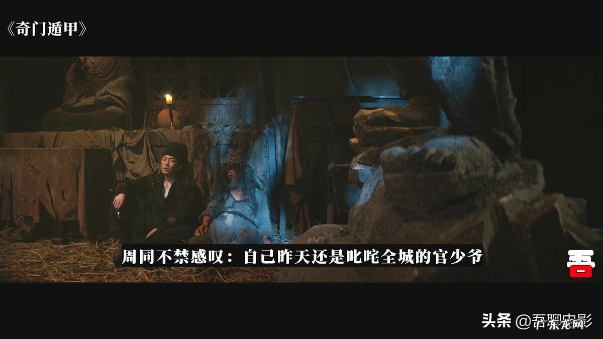 伪科学的现象 风水 伪科学