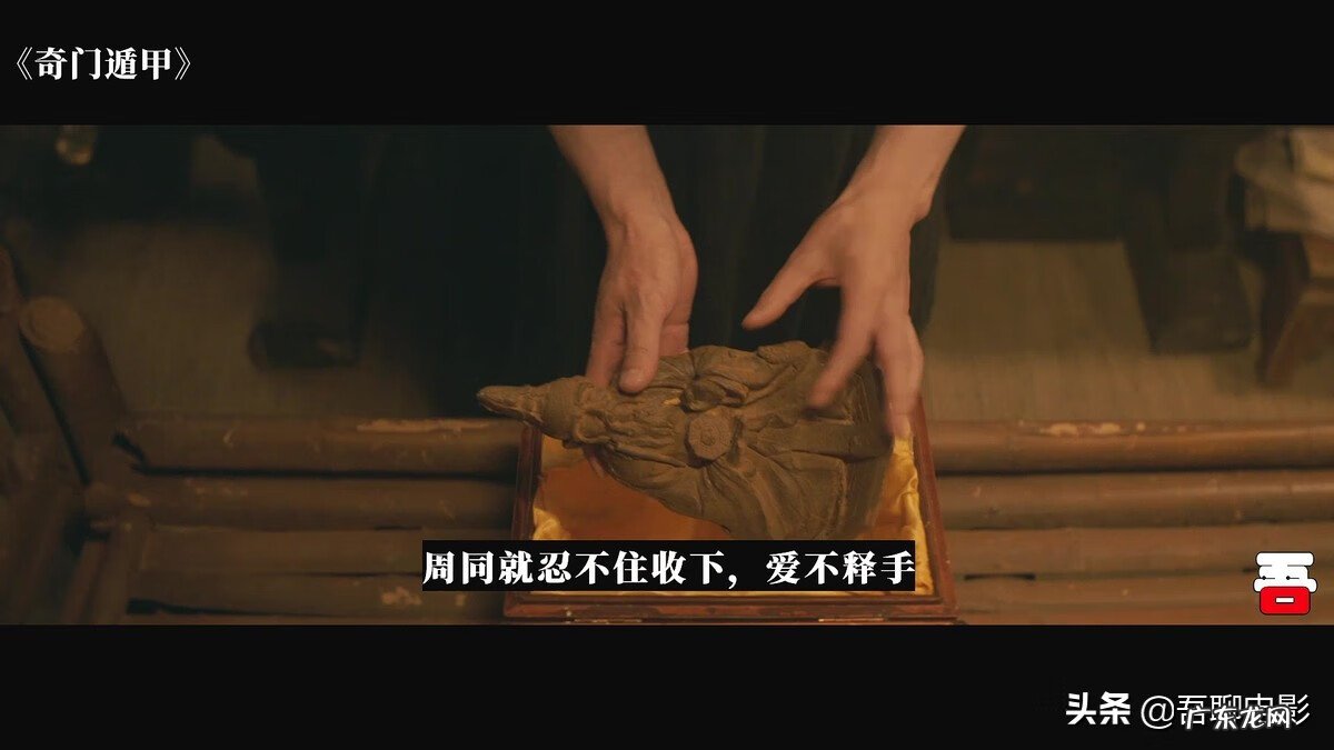 伪科学的现象 风水 伪科学