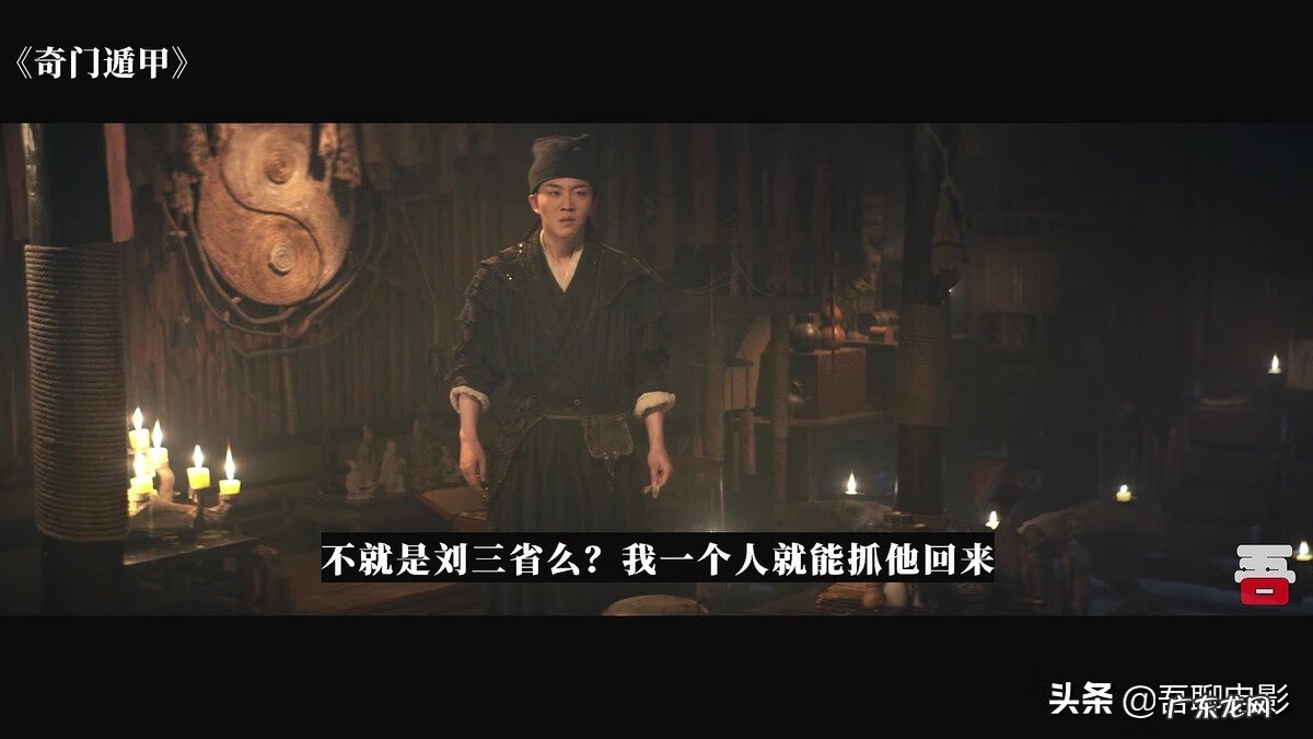 伪科学的现象 风水 伪科学