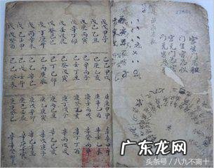 风水概念 行为风水是什么意思