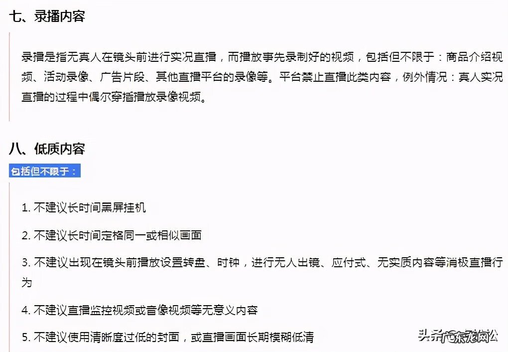 销售要懂风水 直播可以说风水吗