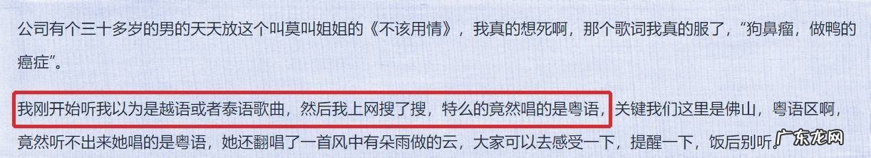 莫叫姐姐的烟嗓嗓音是真的吗 莫叫姐姐个人资料简介