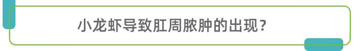 脸上痘痘发炎红肿怎么消除 屁股痘痘发炎红肿怎么办