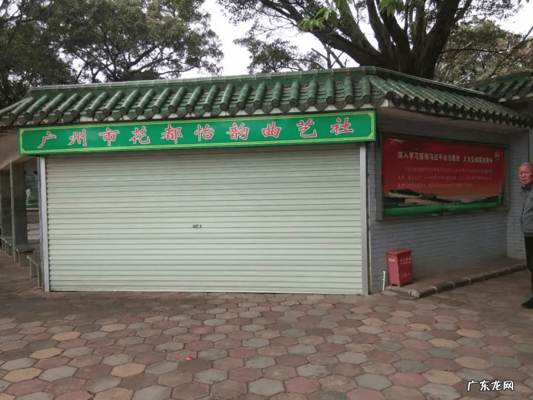 广场边上的房子风水 住在公园旁边的风水