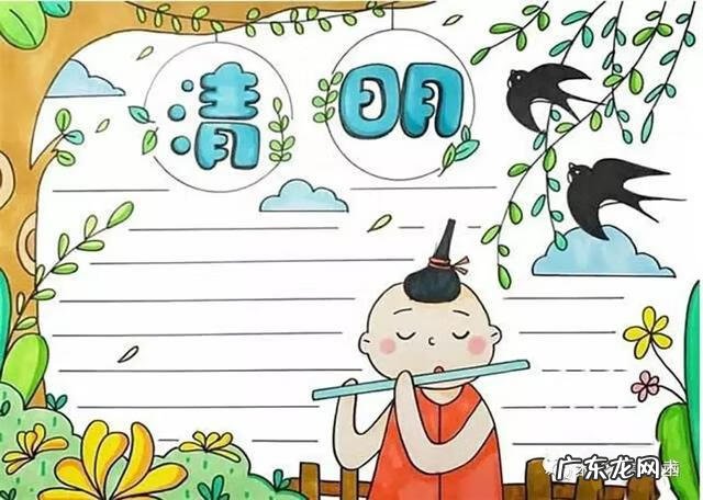 清明手抄报大全很简单 清明手抄小报图片大全