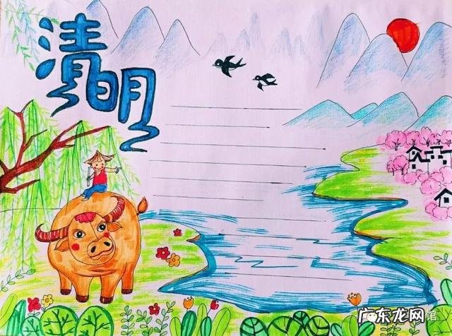 清明手抄报大全很简单 清明手抄小报图片大全