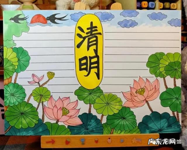 清明手抄报大全很简单 清明手抄小报图片大全