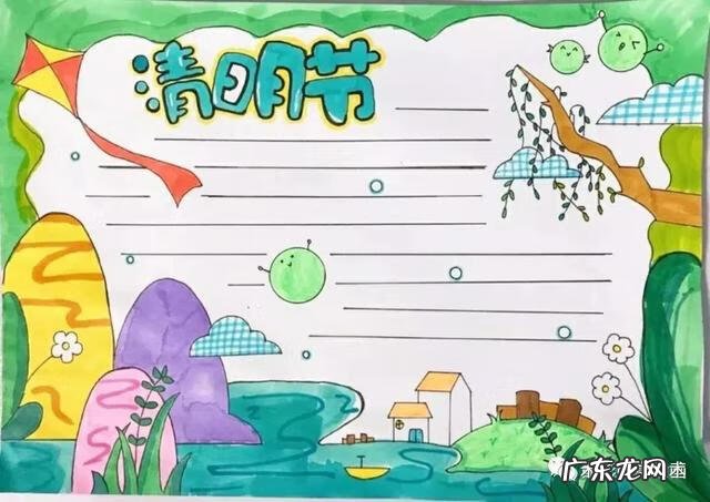 清明手抄报大全很简单 清明手抄小报图片大全
