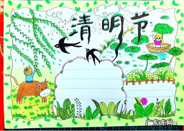 清明手抄报大全很简单 清明手抄小报图片大全