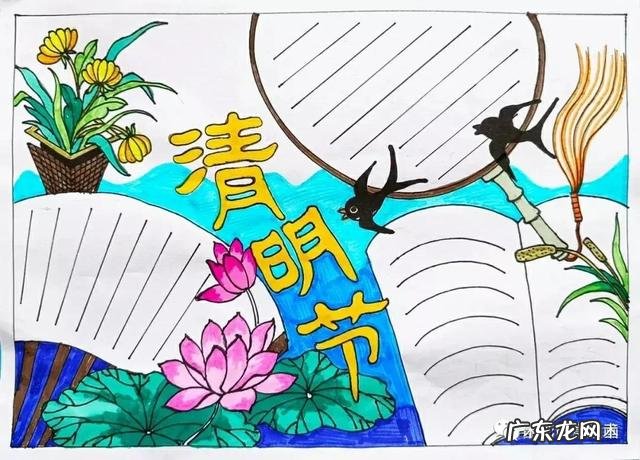 清明手抄报大全很简单 清明手抄小报图片大全