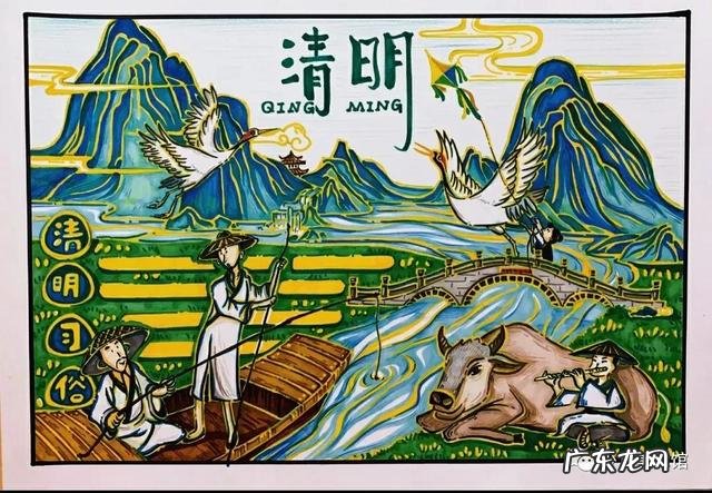 清明手抄报大全很简单 清明手抄小报图片大全