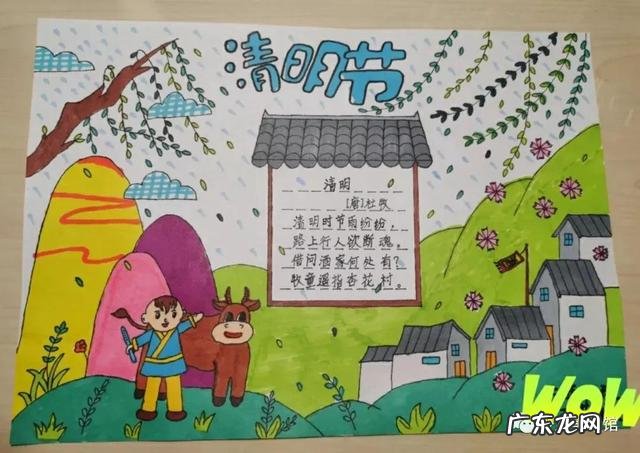 清明手抄报大全很简单 清明手抄小报图片大全