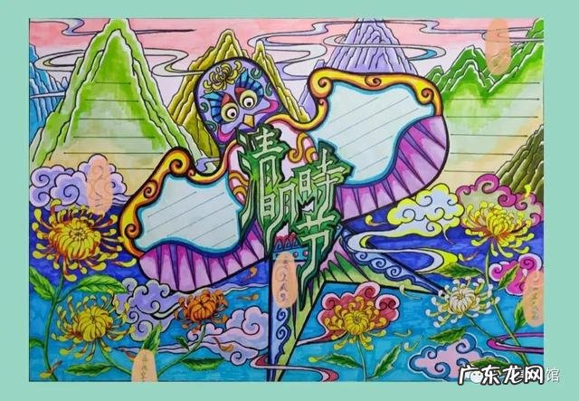 清明手抄报大全很简单 清明手抄小报图片大全