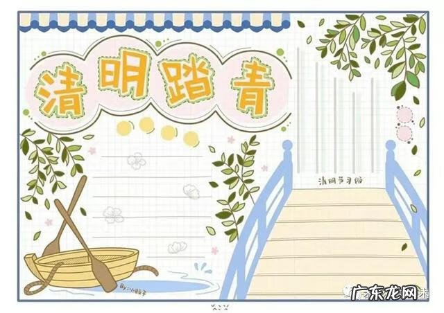 清明手抄报大全很简单 清明手抄小报图片大全