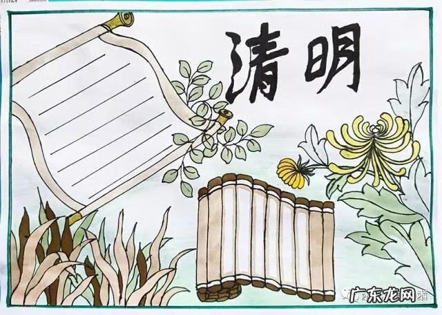 清明手抄报大全很简单 清明手抄小报图片大全