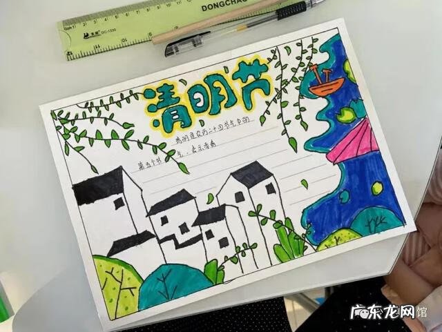 清明手抄报大全很简单 清明手抄小报图片大全