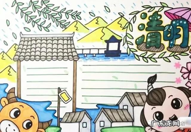 清明手抄报大全很简单 清明手抄小报图片大全