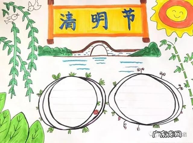 清明手抄报大全很简单 清明手抄小报图片大全