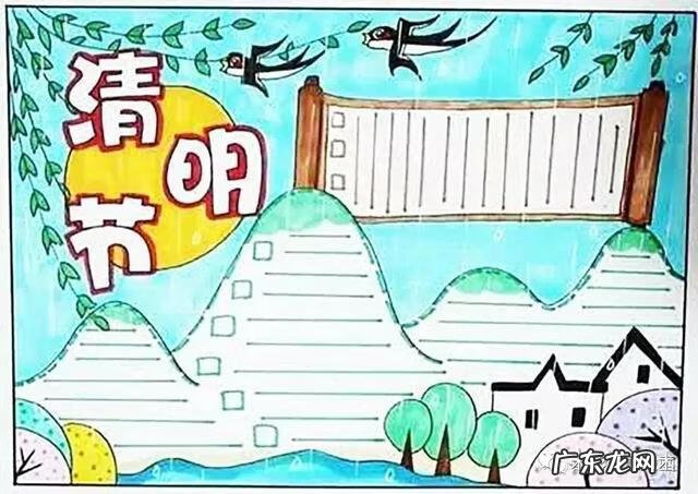 清明手抄报大全很简单 清明手抄小报图片大全