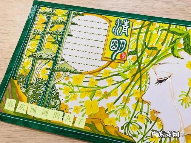 清明手抄报大全很简单 清明手抄小报图片大全