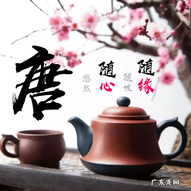 毛笔在风水上有什么说法 毛笔字体头像