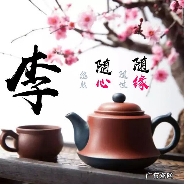 毛笔在风水上有什么说法 毛笔字体头像