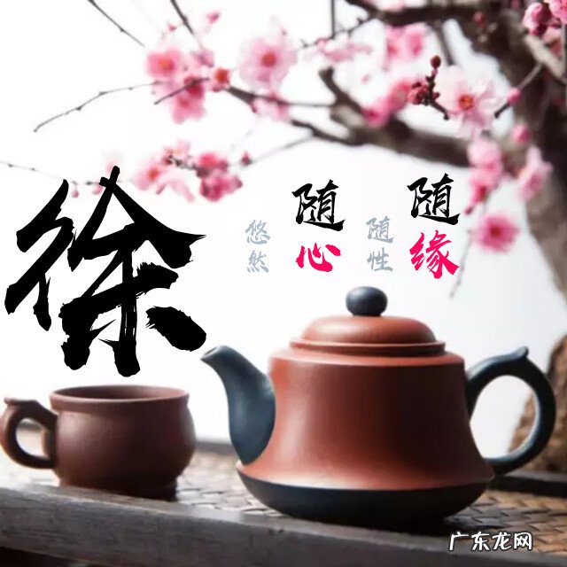 毛笔在风水上有什么说法 毛笔字体头像