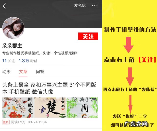 毛笔在风水上有什么说法 毛笔字体头像