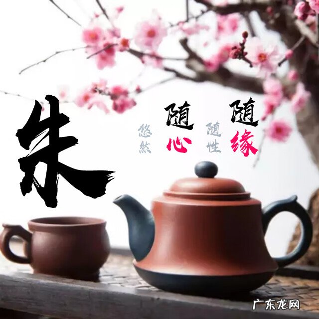 毛笔在风水上有什么说法 毛笔字体头像