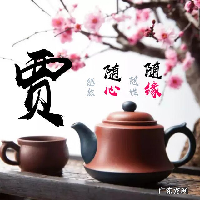 毛笔在风水上有什么说法 毛笔字体头像