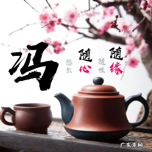 毛笔在风水上有什么说法 毛笔字体头像