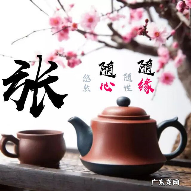 毛笔在风水上有什么说法 毛笔字体头像