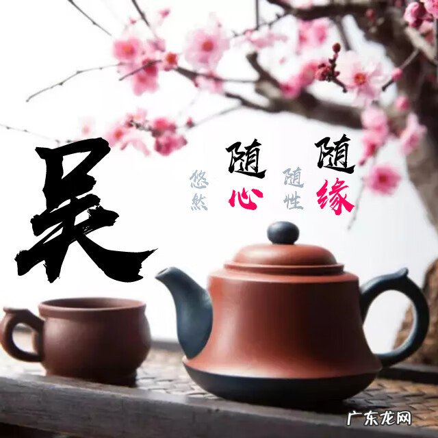 毛笔在风水上有什么说法 毛笔字体头像