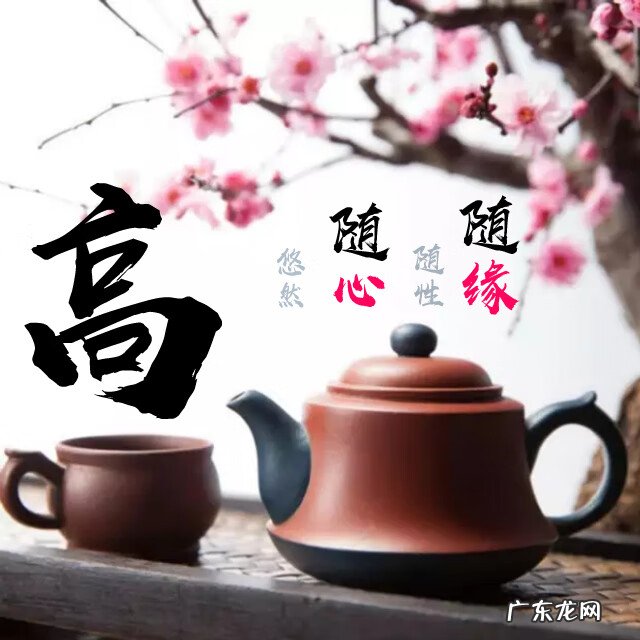 毛笔在风水上有什么说法 毛笔字体头像