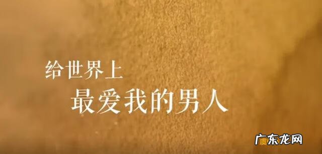 中国人的父亲节是8月8号吗 中国父亲节是8月8日吗