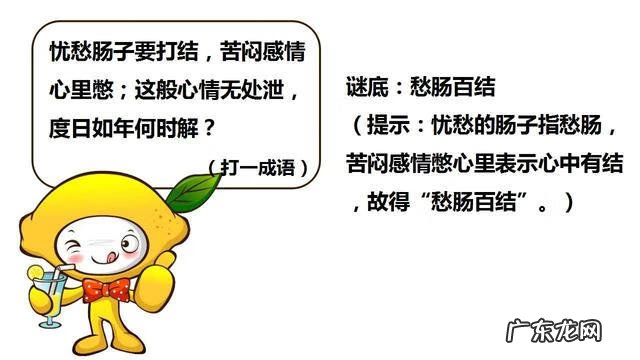 简单有趣的灯谜 趣味灯谜大全