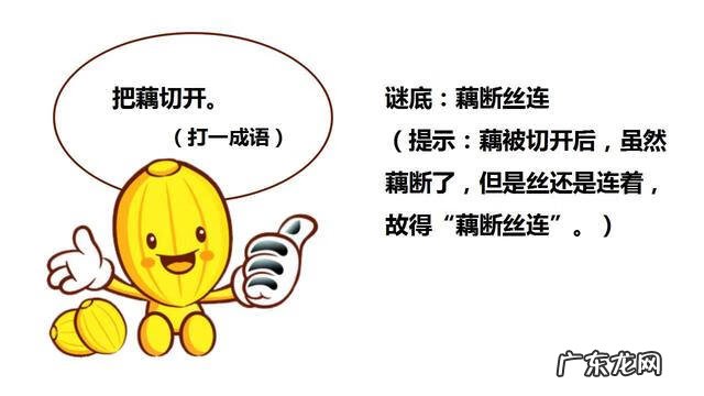 简单有趣的灯谜 趣味灯谜大全