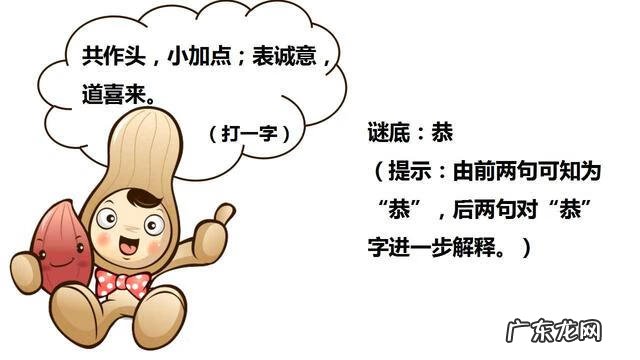 简单有趣的灯谜 趣味灯谜大全