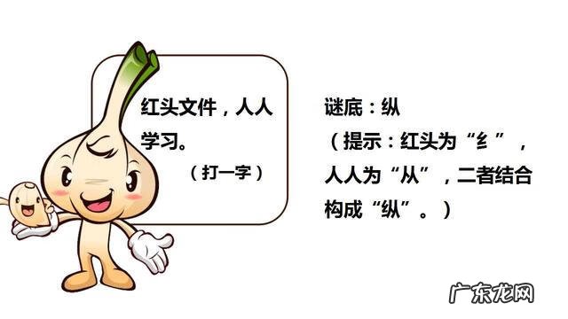 简单有趣的灯谜 趣味灯谜大全