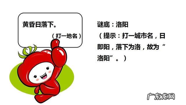 简单有趣的灯谜 趣味灯谜大全