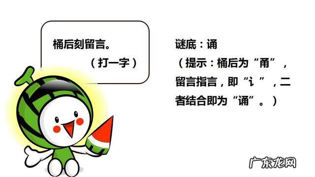 简单有趣的灯谜 趣味灯谜大全