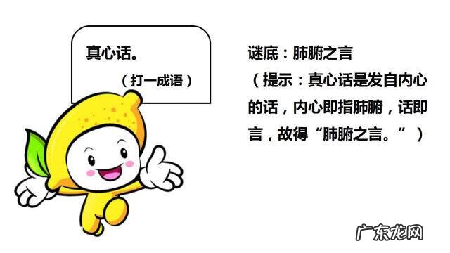 简单有趣的灯谜 趣味灯谜大全