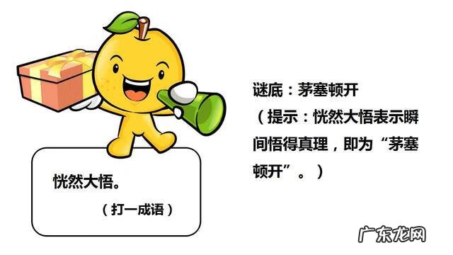 简单有趣的灯谜 趣味灯谜大全