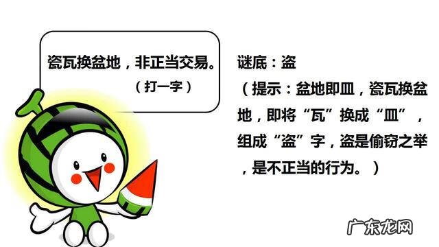 简单有趣的灯谜 趣味灯谜大全