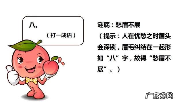 简单有趣的灯谜 趣味灯谜大全