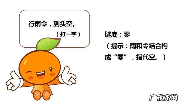 简单有趣的灯谜 趣味灯谜大全