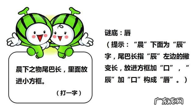 简单有趣的灯谜 趣味灯谜大全