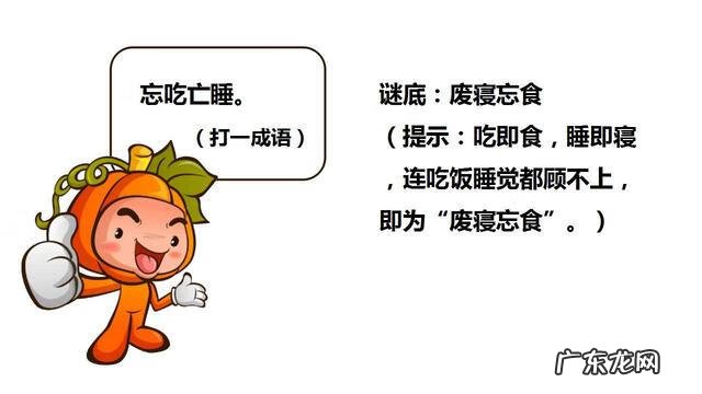 简单有趣的灯谜 趣味灯谜大全