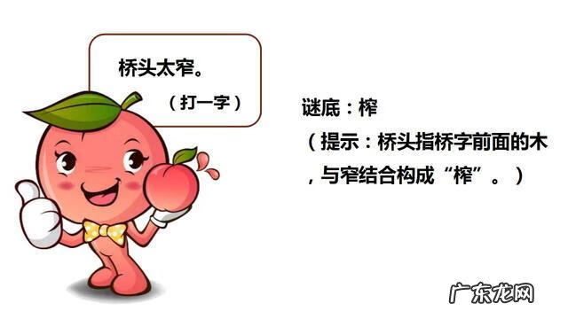 简单有趣的灯谜 趣味灯谜大全